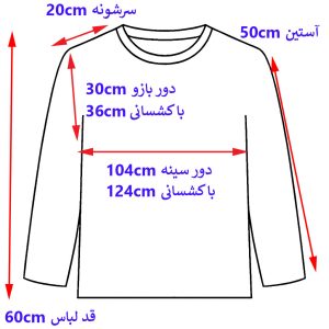 بلوز نگینی گوچی پاییزه
